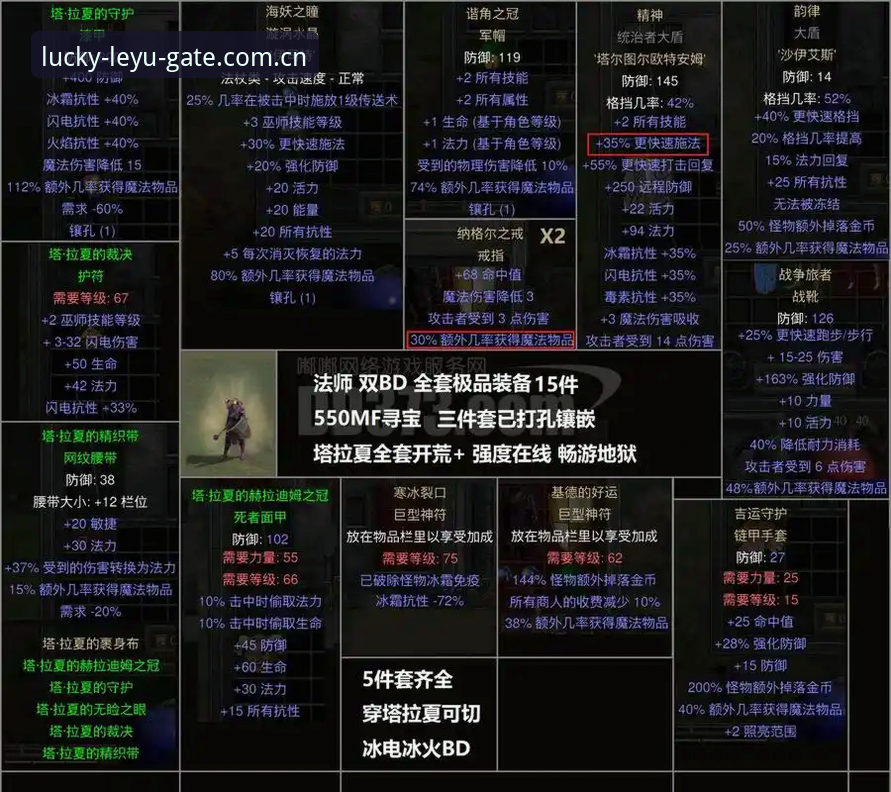 迪亚洛2小时鏖战过关，草场巨人的生存法则深度剖析